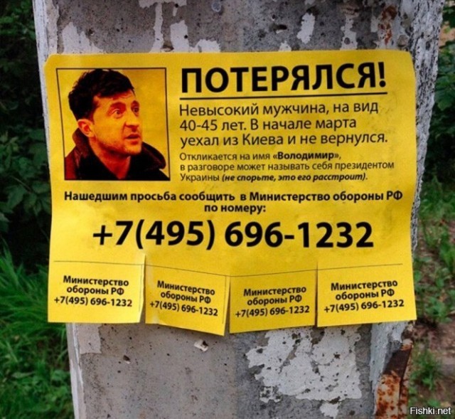 Украина только что выиграла войну!