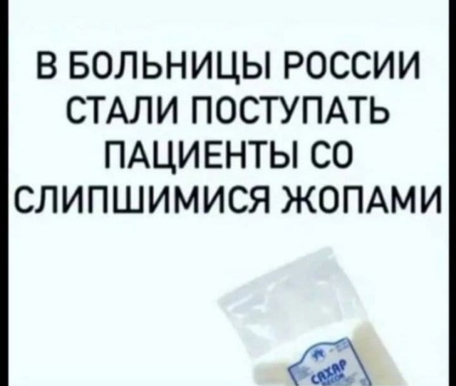 Пандемия. Коронавирус и съехавшие крыши. Россия и мир. Часть 31.