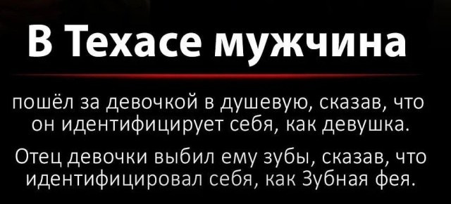 Улыбнись, не грусти!