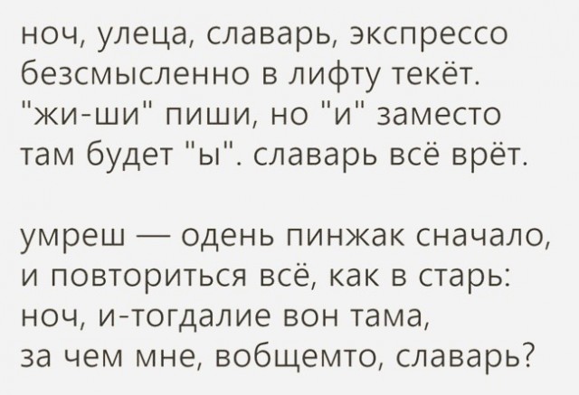 Картинки и мемы, всем отличных выходных