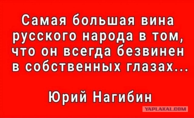 Кто сжег белорусскую деревню Хатынь?