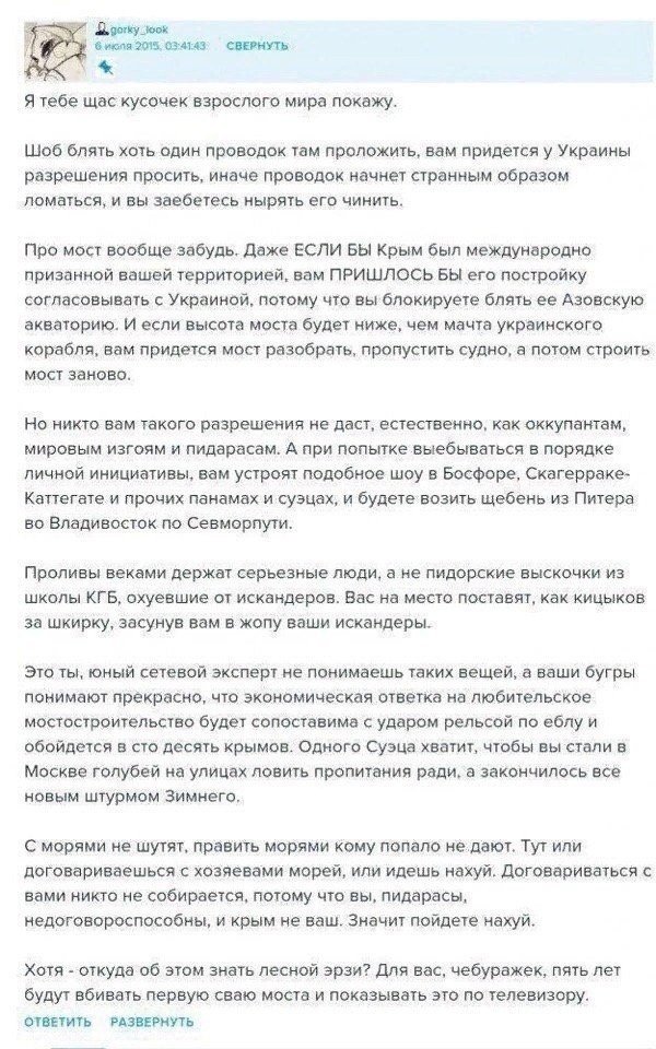 Но что-то пошло не так...