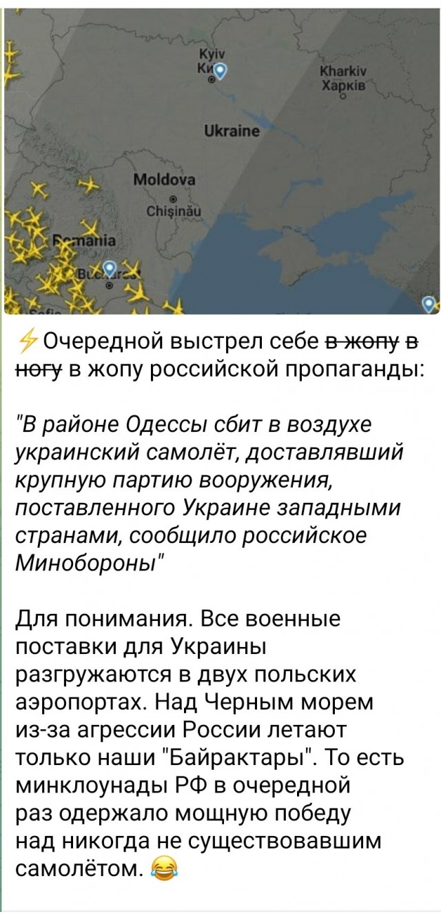 ВС России сбили украинский самолет с крупной партией западного оружия.