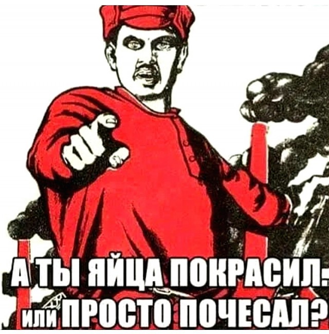 Так себе картинки 24.04.22