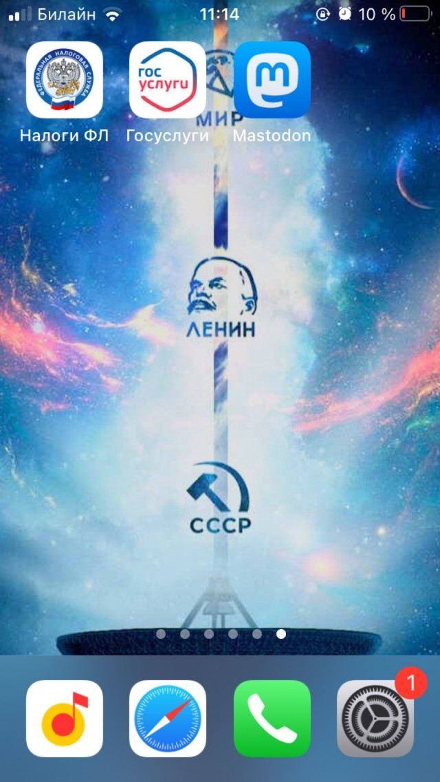 Мир! Труд! Май!
