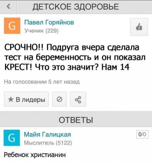 Картинки и мемы для настроения - 14