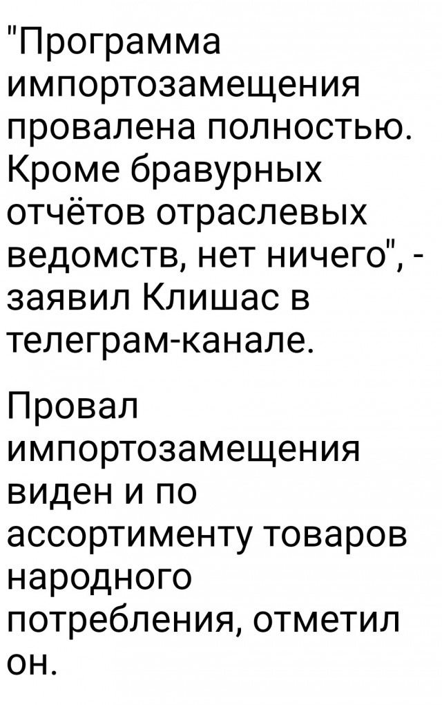 Под брендом «Москвич» будут собирать китайские автомобили — «Ведомости»