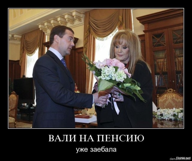 «Алла, хорошо, что ты убежала»: Пугачеву послали матом с фасада «Останкино»