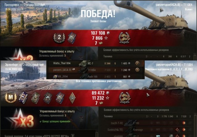 Wargaming 61