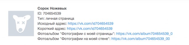 Некий "патриот" избивает "неформала" за внешность