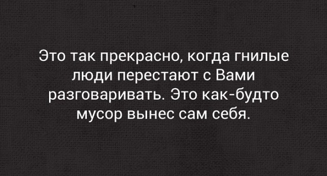 Картинки с надписями и всякие жизненные фразы