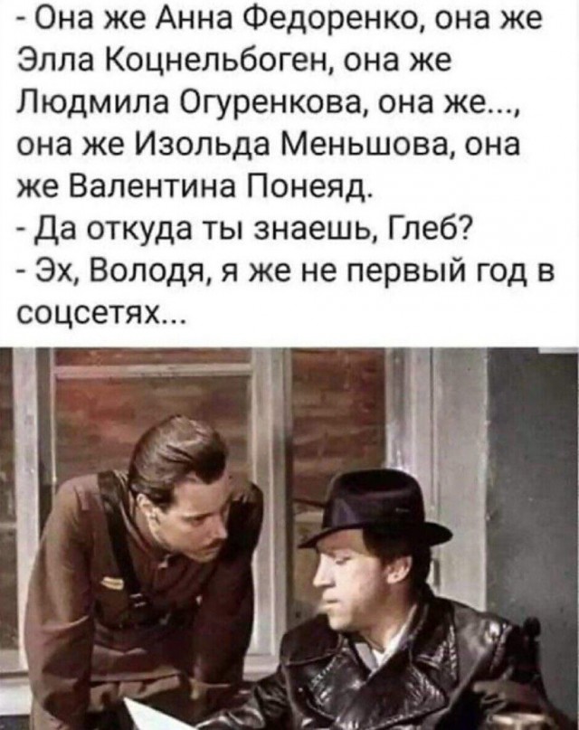 Пятница. Вечер. Картинки всякие #11