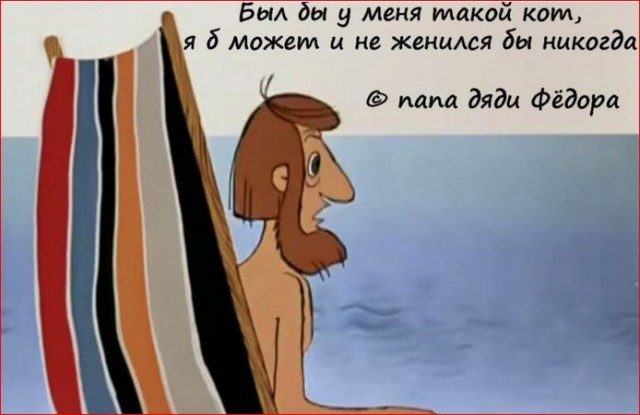 Картинки и мемы для настроения - 19