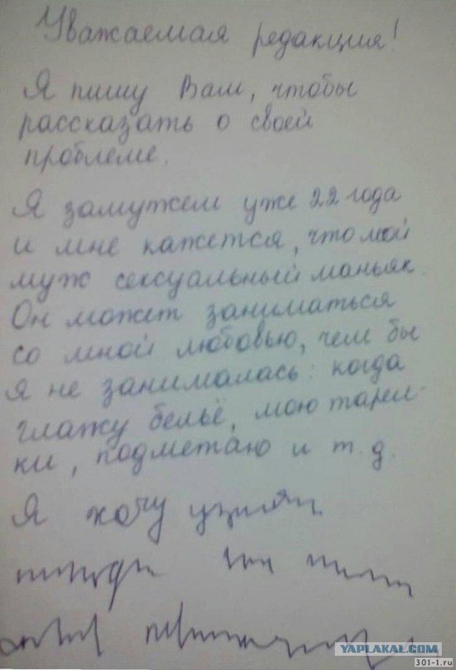 Моя работа