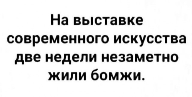 Картинки и мемы для настроения. Выходные близко...
