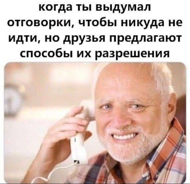 Немного мемчиков. Для взрослых 18+. Часть 6