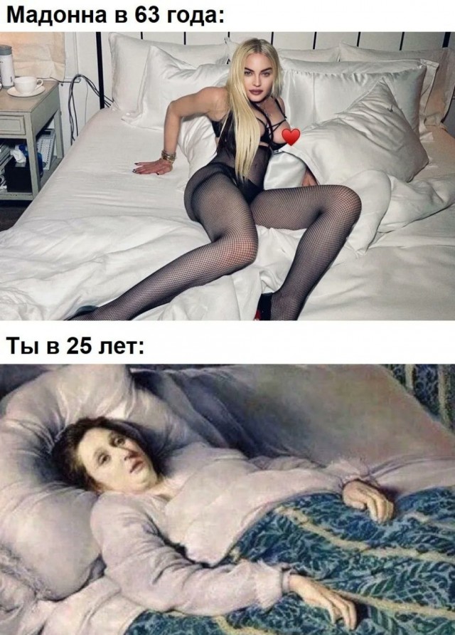 Немного мемчиков. Для взрослых 18+. Часть 6
