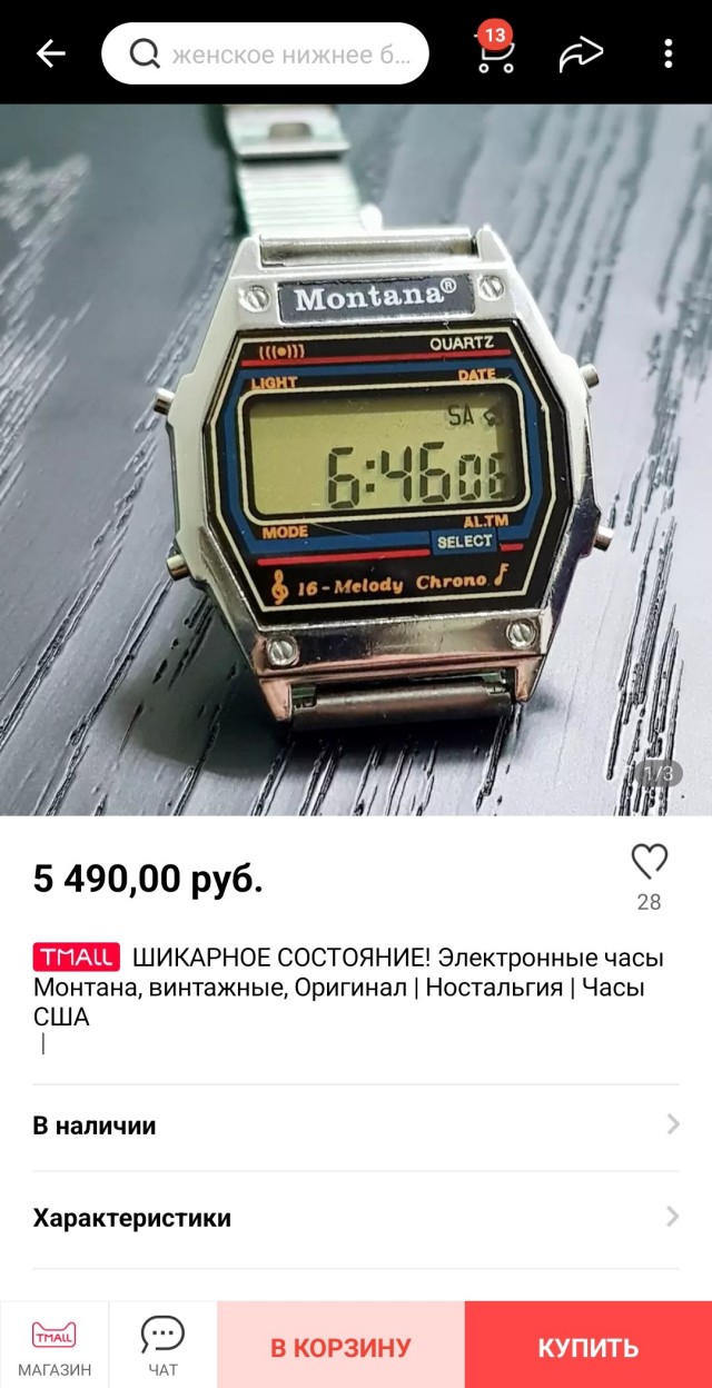 Баянисто-небаянистый юмор 18.08.22
