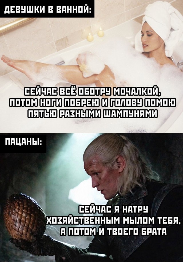 Картинки и мемы для настроения - 31