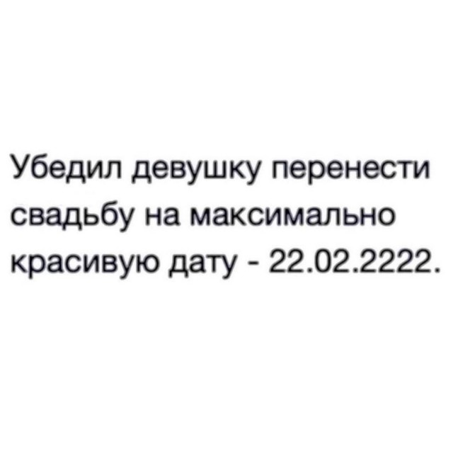 Немного мемчиков. Для взрослых. Часть 17