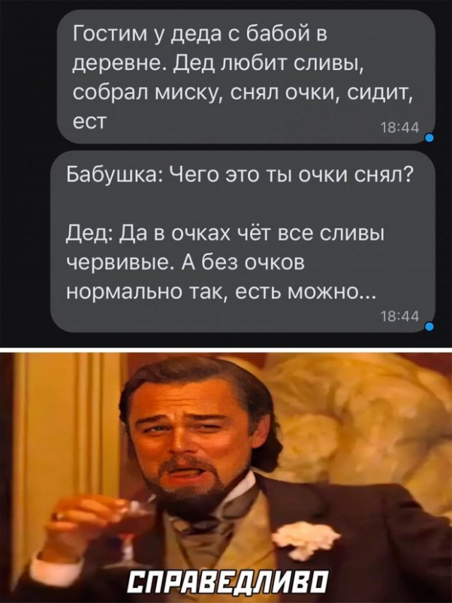Картинки и мемы, всем хороших выходных