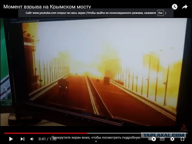 Информация от ВЧК-ОГПУ о том как взорвали крымский мост.