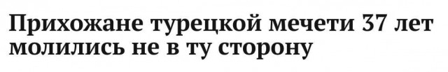 Народная меДИЧина 11.08