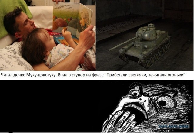 Wargaming 2
