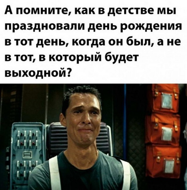 Картинки и мемы, всем хороших выходных