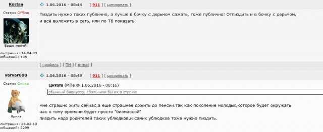 Киевлянка  об отключении электричества