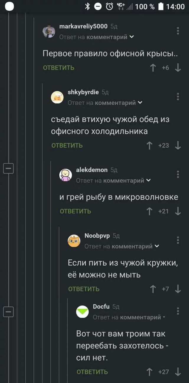 Прикольные и просто красивые картинки 18.11.2022