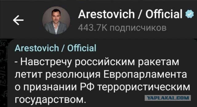Опять ракеты полетели