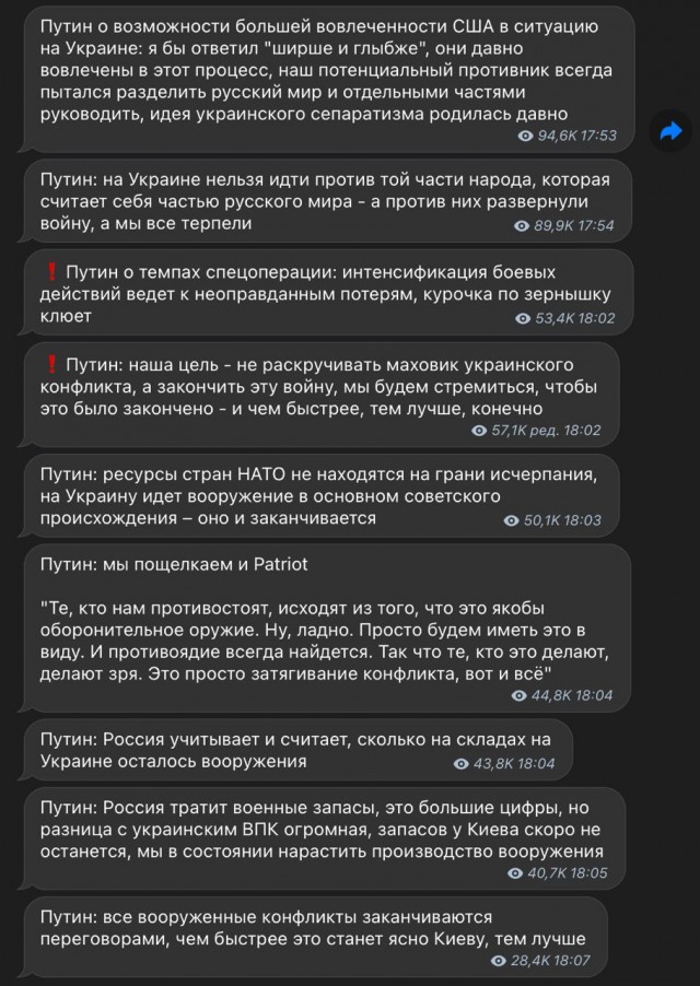 Песков анонсировал важное выступление Путина на коллегии Минобороны