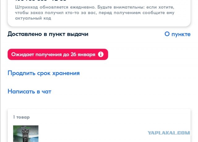 Равноправие с равными обязанностями? Я - "за"!