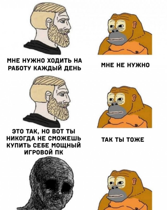Картинки и мемы, всем хороших выходных