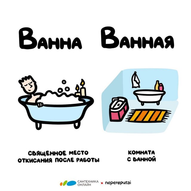 Смотри, Кутузов, не перепутай... vol.2