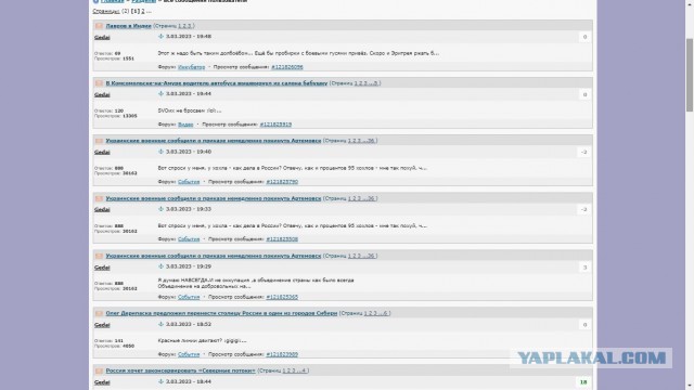 Украинские военные сообщили о приказе немедленно покинуть Артемовск