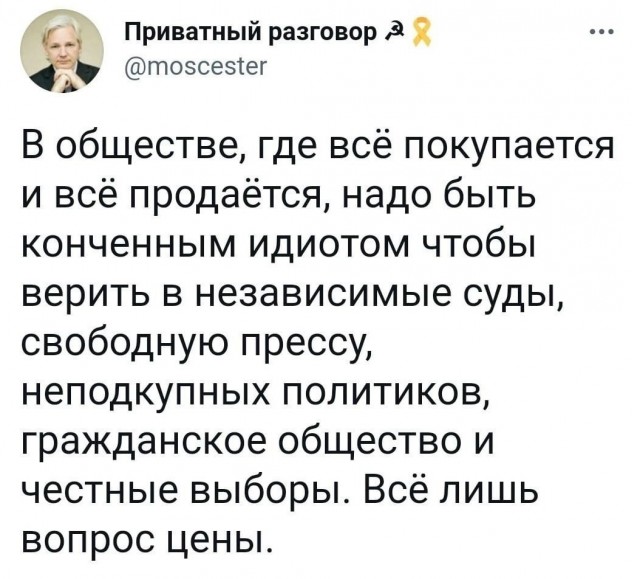 «Вы дождетесь, твари!»
