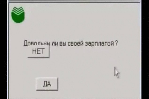 Отменить отмену отмен