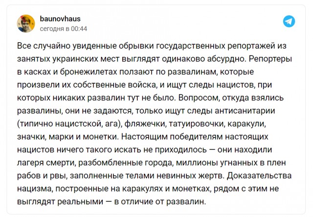 Бюргера обязали перевести 1500 евро на помощь Украине