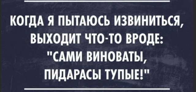 Победная поступь идиотизма по планете – том 12