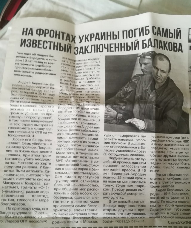 112: правоохранители задержали подозреваемых убийц аниматоров под Краснодаром