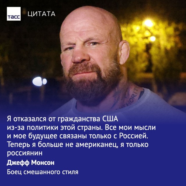 Российский боец MMA Джефф Монсон открыл новый спортзал в Макеевке