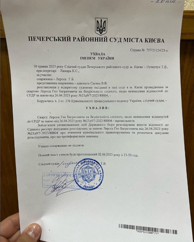На Украине возбудили дело из-за возможной госизмены Зеленского