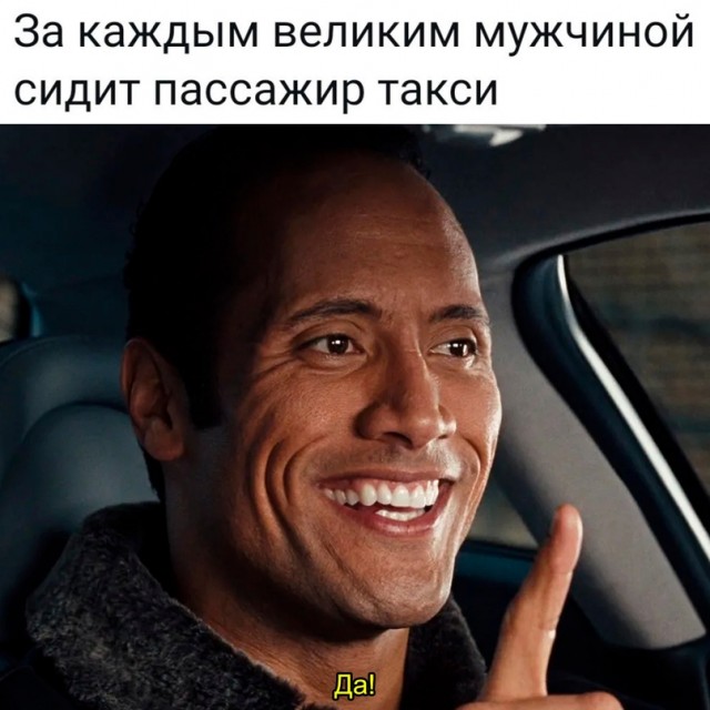 Картинки и мемы для настроения - 187