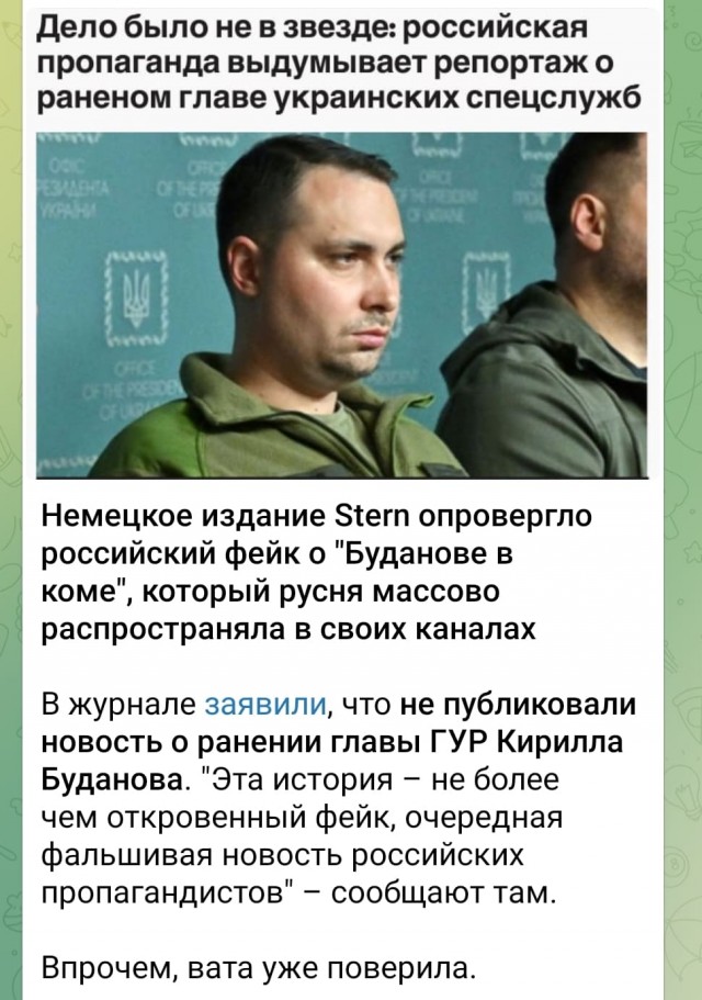 Глава ГУР Украины Кирилл Буданов умер, не приходя в сознание
