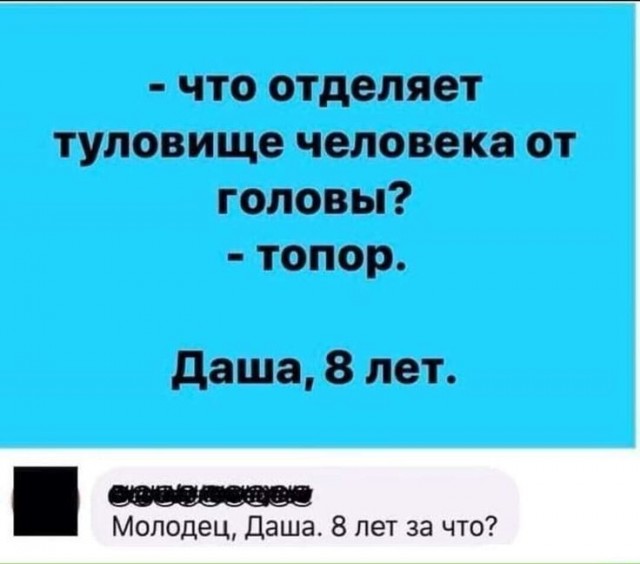 Юмор в картинках и без 23.06