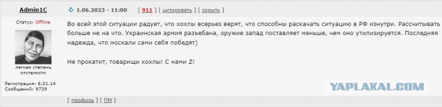СМИ сообщают о взрыве нефтебазы в Воронеже