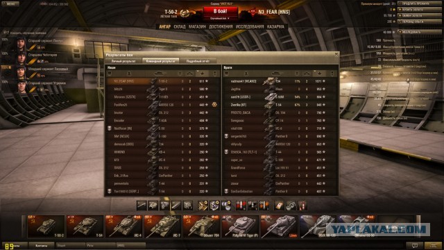 Wargaming 4