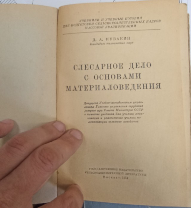 Нашёл интересный экземпляр